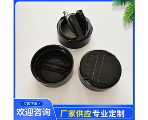 调味瓶盖