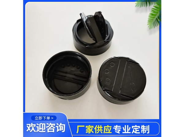 调味瓶盖