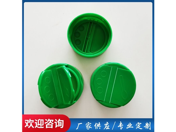 调味瓶盖